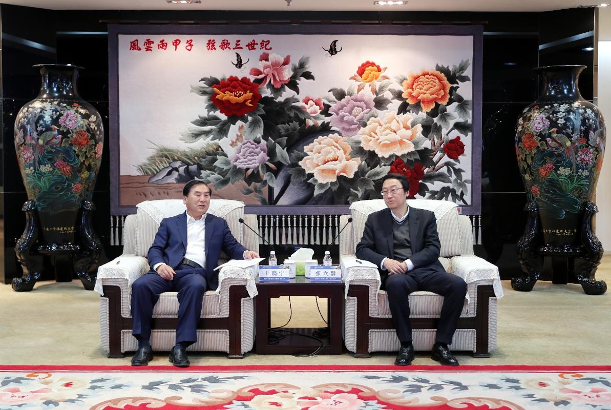 西安交大与道恩集团签署共建研究院备忘录